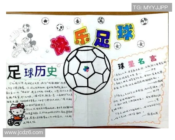 足球的魅力与历史探秘以及全球影响力的深度解析